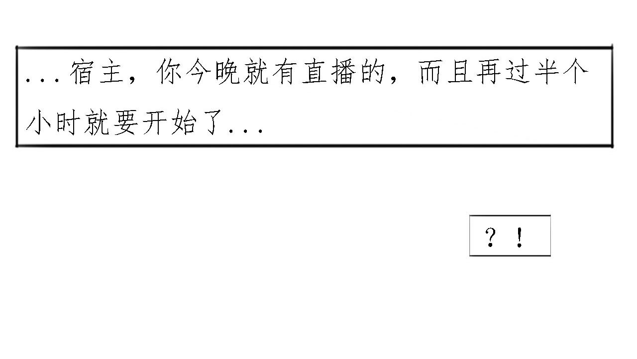 快穿：反派是个神经病 第六章：反派是病娇5 第30页