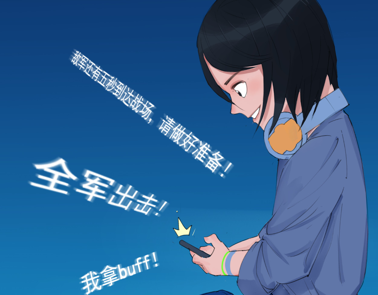 藏海雾 序章 第101页