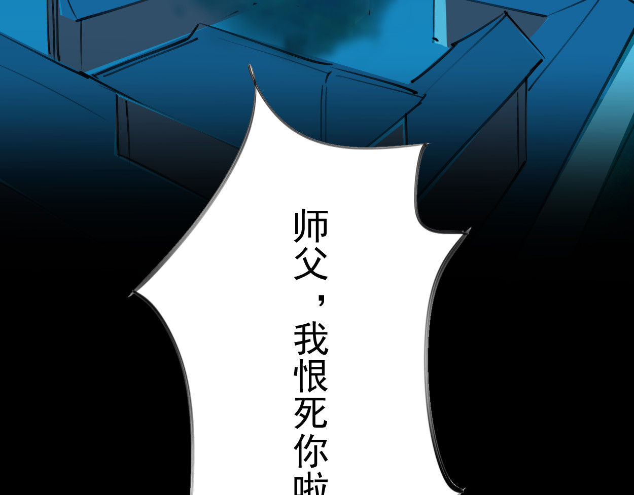 藏海雾 序章 第109页