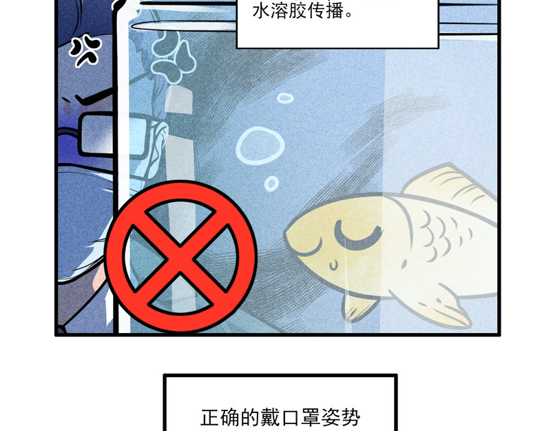 怪就怪呗 弟弟+口罩 第16页
