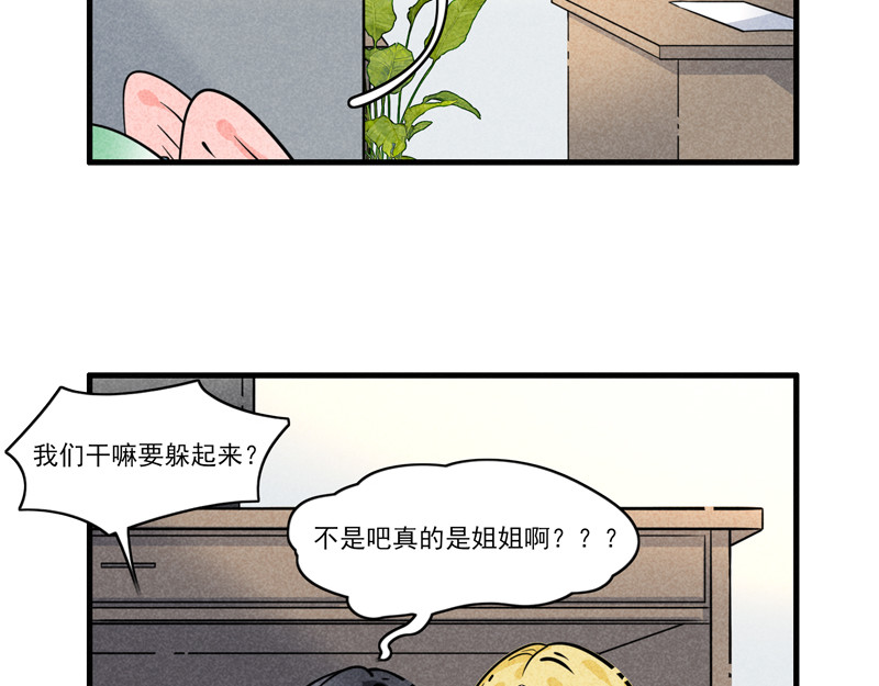 怪就怪呗 弟弟+口罩 第7页
