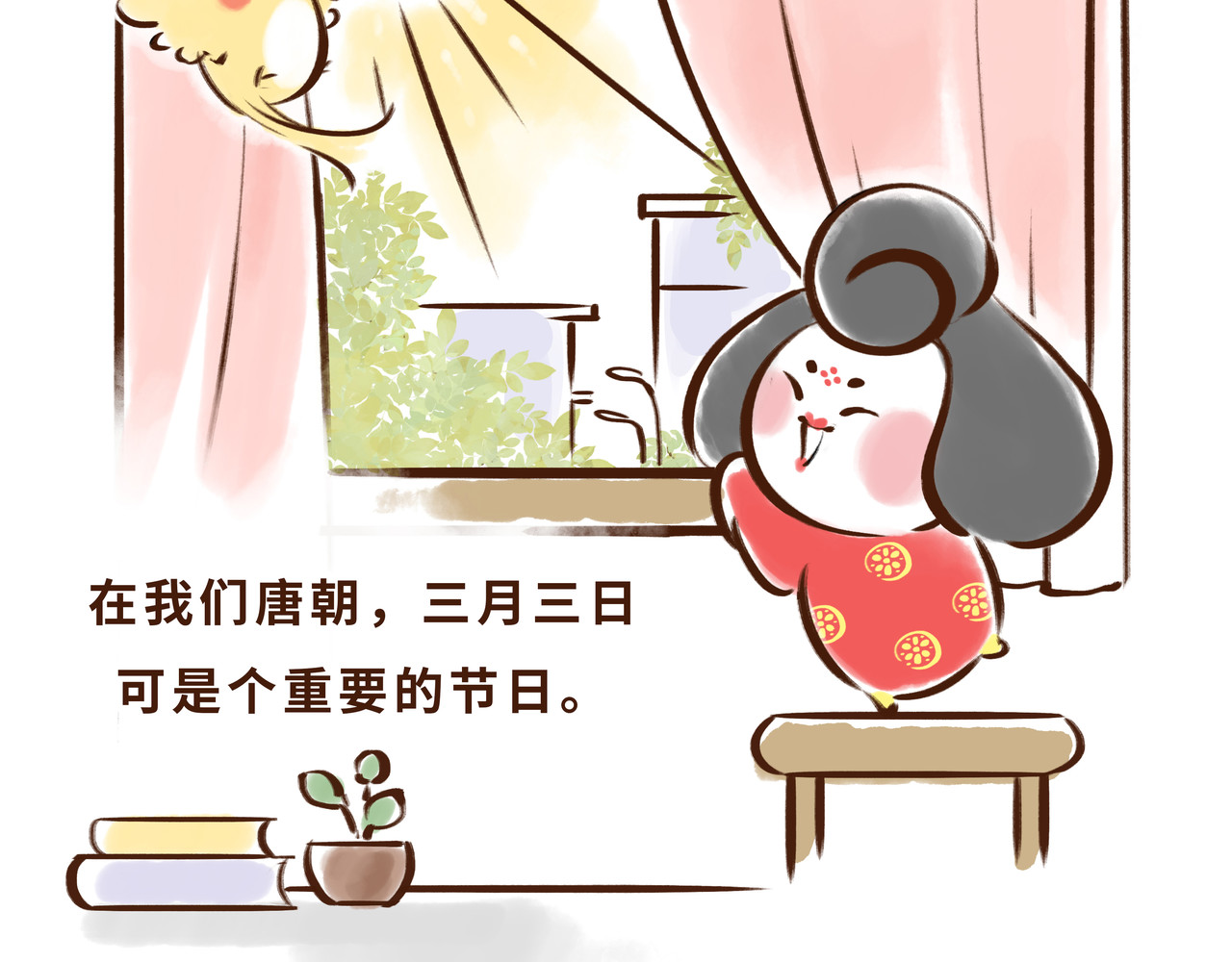 唐妞驾到 大唐女孩都是时髦精 第2页
