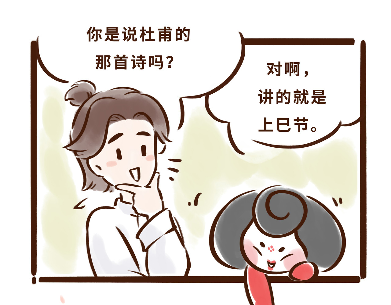 唐妞驾到 大唐女孩都是时髦精 第15页