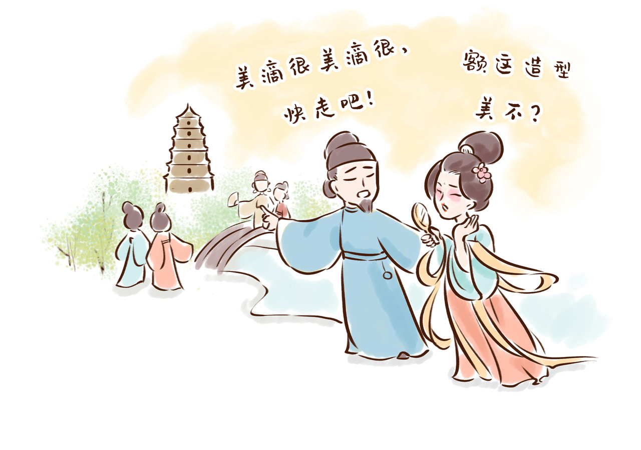 唐妞驾到 大唐女孩都是时髦精 第20页