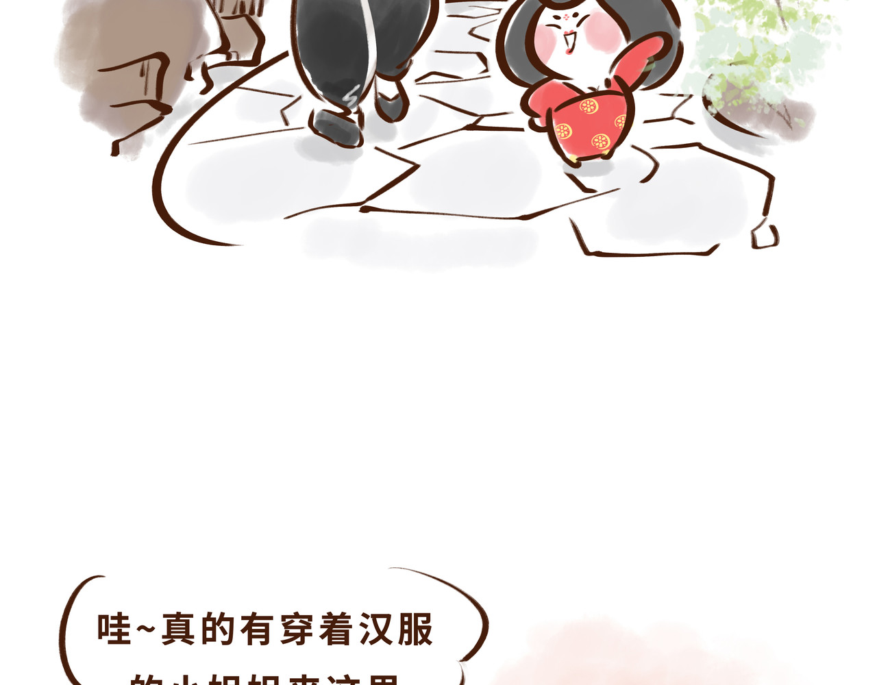 唐妞驾到 大唐女孩都是时髦精 第24页