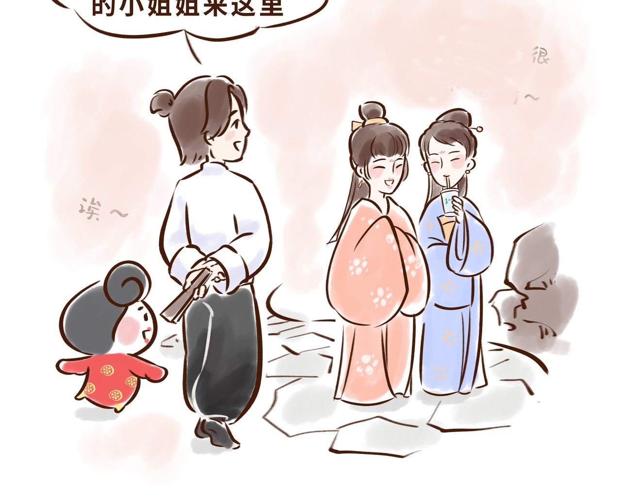 唐妞驾到 大唐女孩都是时髦精 第25页