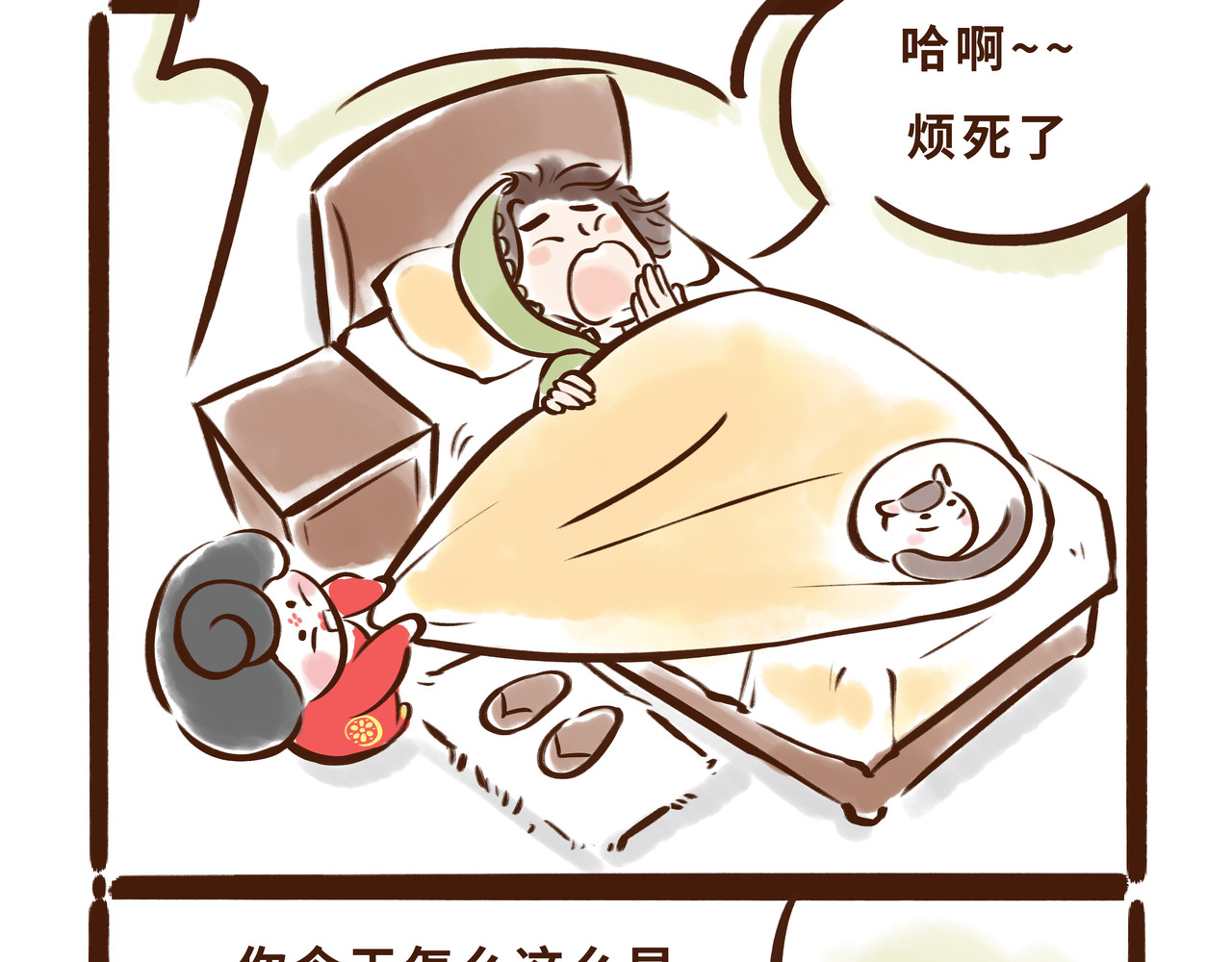 唐妞驾到 大唐女孩都是时髦精 第4页