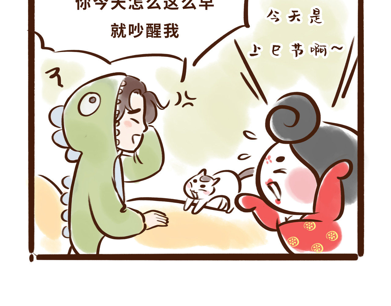 唐妞驾到 大唐女孩都是时髦精 第5页
