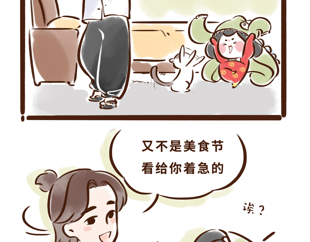 唐妞驾到 大唐女孩都是时髦精 第7页