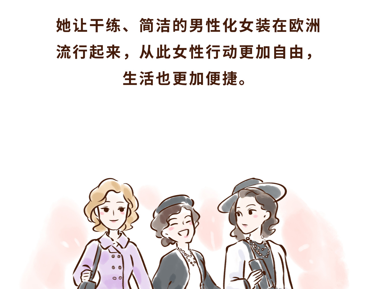 唐妞驾到 大唐女孩都是时髦精 第78页