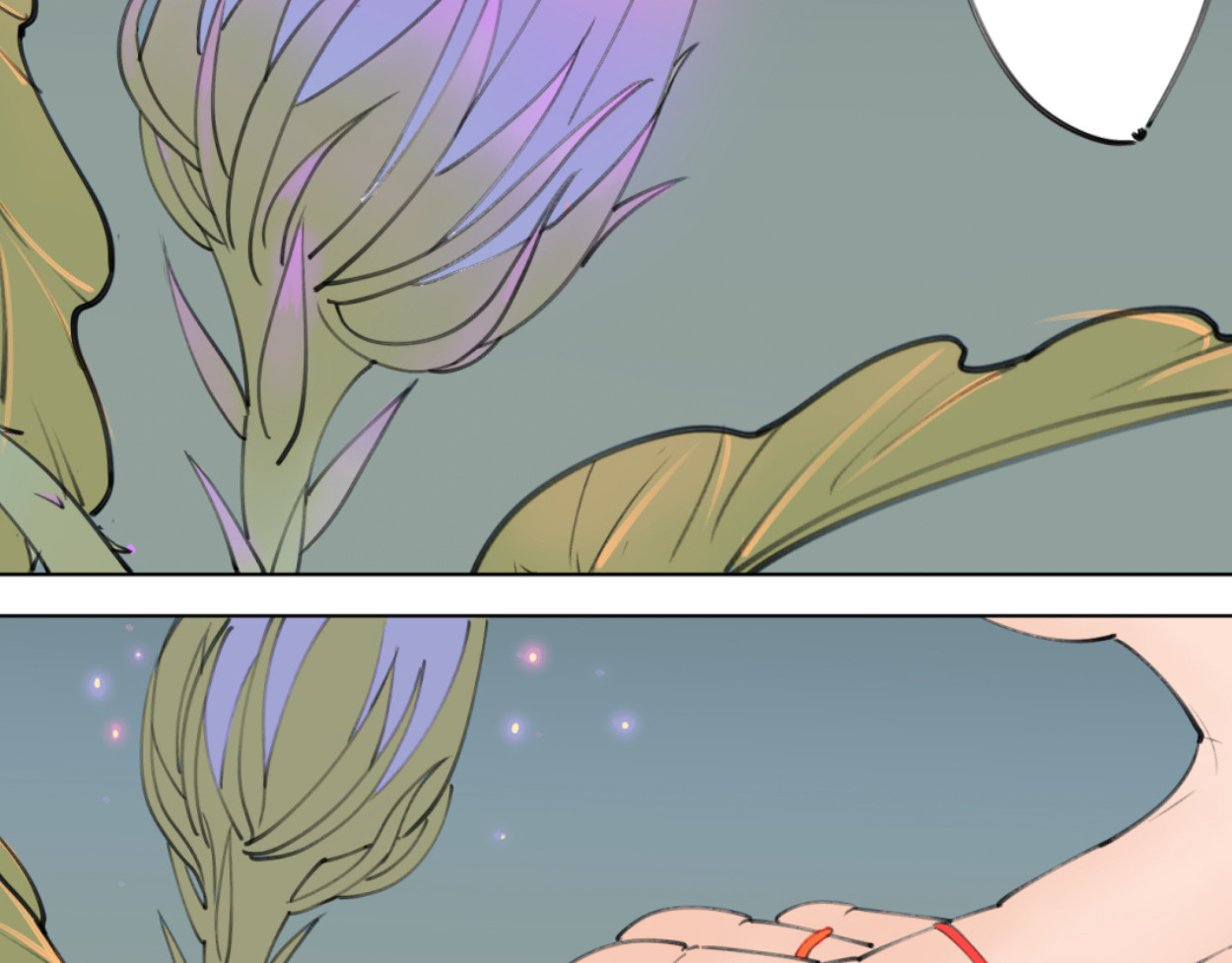藏海雾 九星紫昙花·一 第28页
