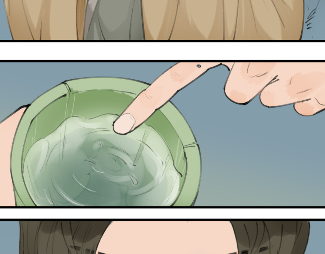 藏海雾 九星紫昙花·一 第75页