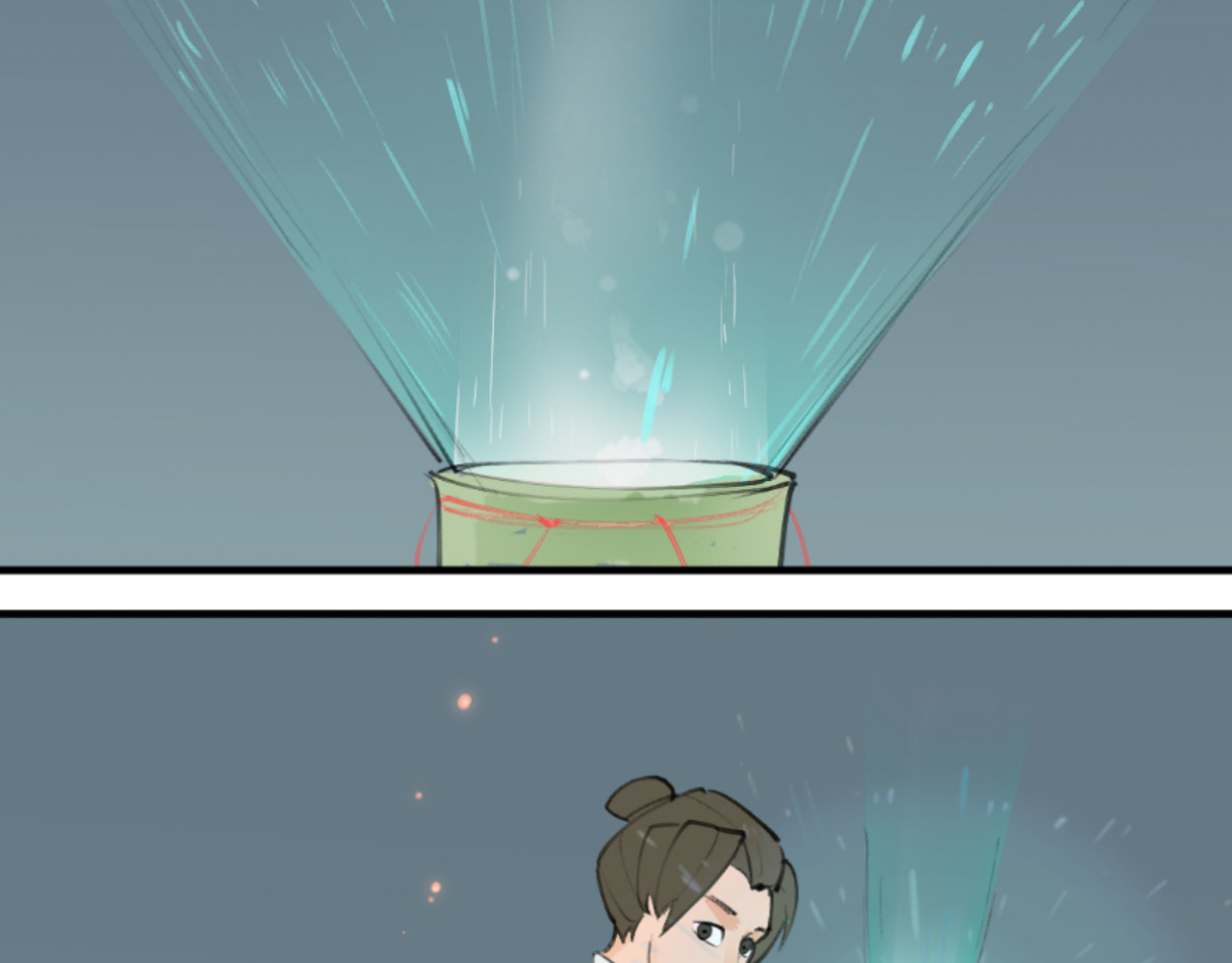 藏海雾 九星紫昙花·一 第89页