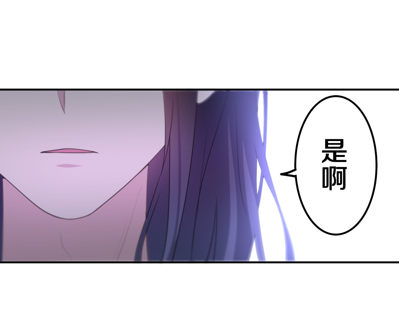 MONSTER沉默野兽的温度 第4话 你害怕野兽吗？ 第72页