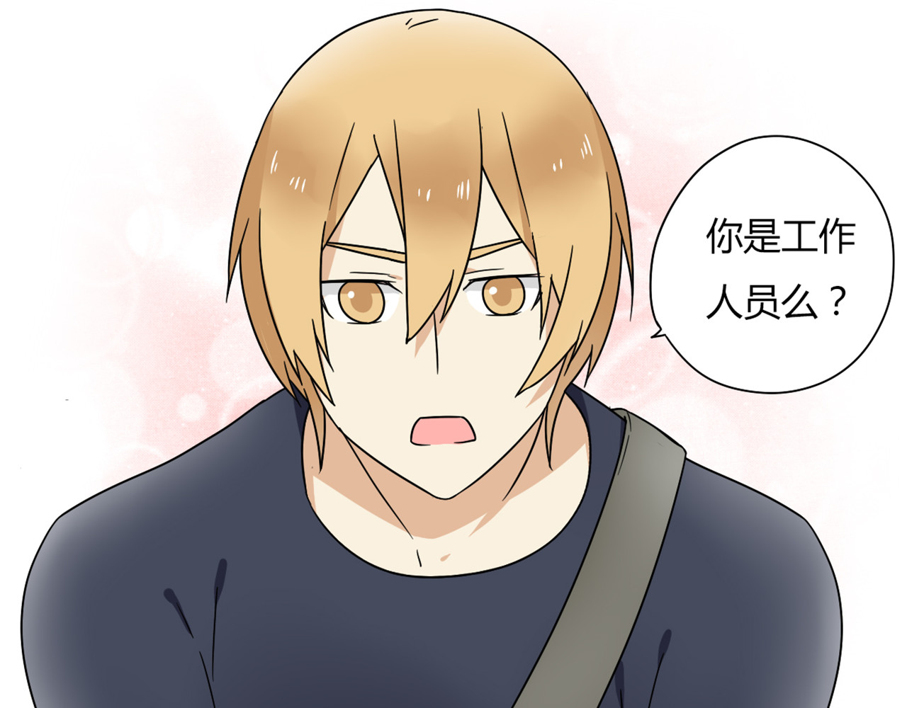 恋爱！从今天开始 第5话 竟然，又遇见了他！ 第24页