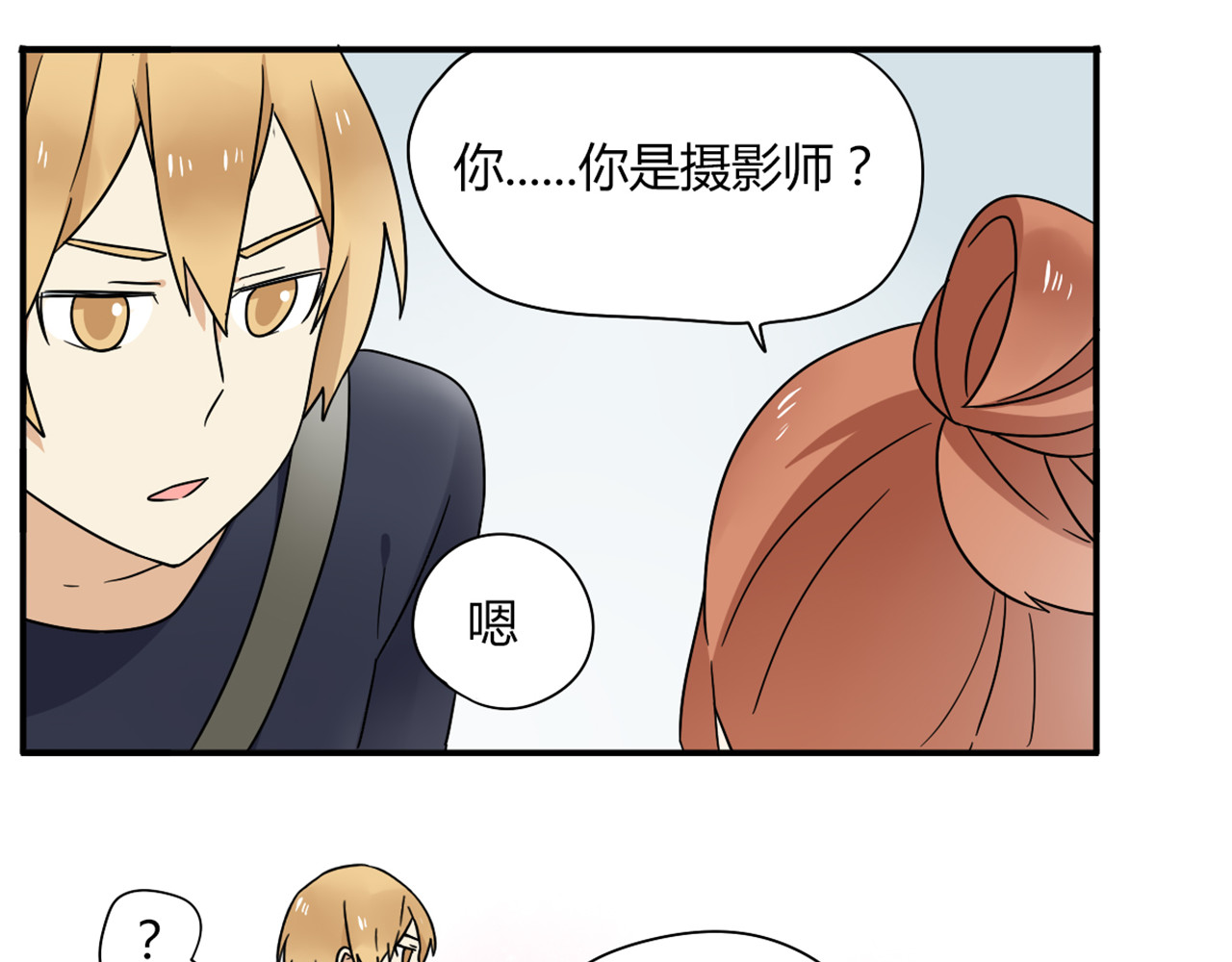 恋爱！从今天开始 第5话 竟然，又遇见了他！ 第28页