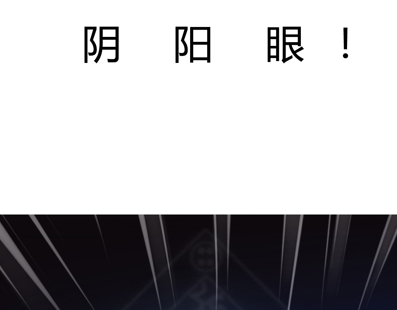 猫爪之下 第1话  猫主子驾到！ 第28页