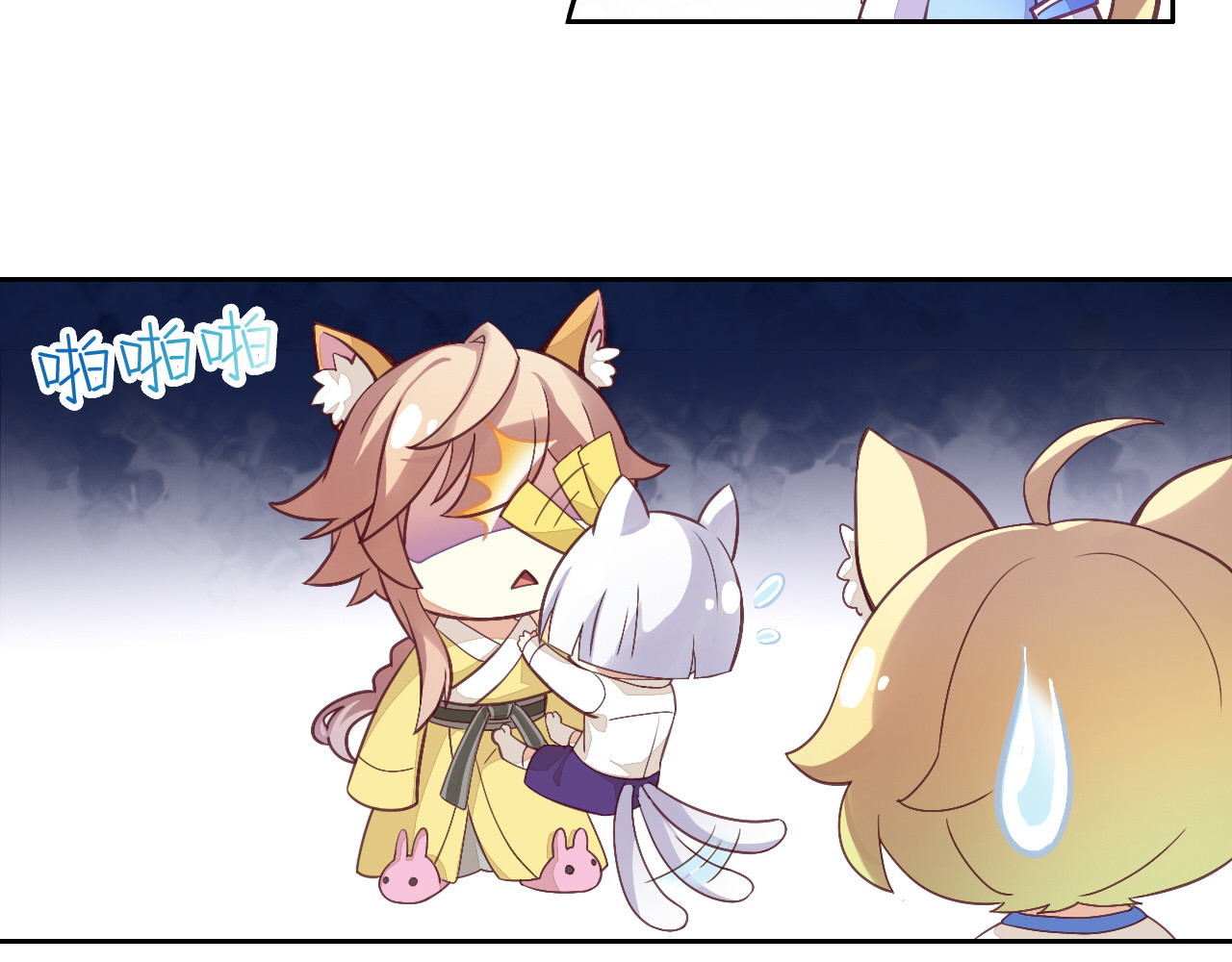 猫爪之下 第1话  猫主子驾到！ 第33页