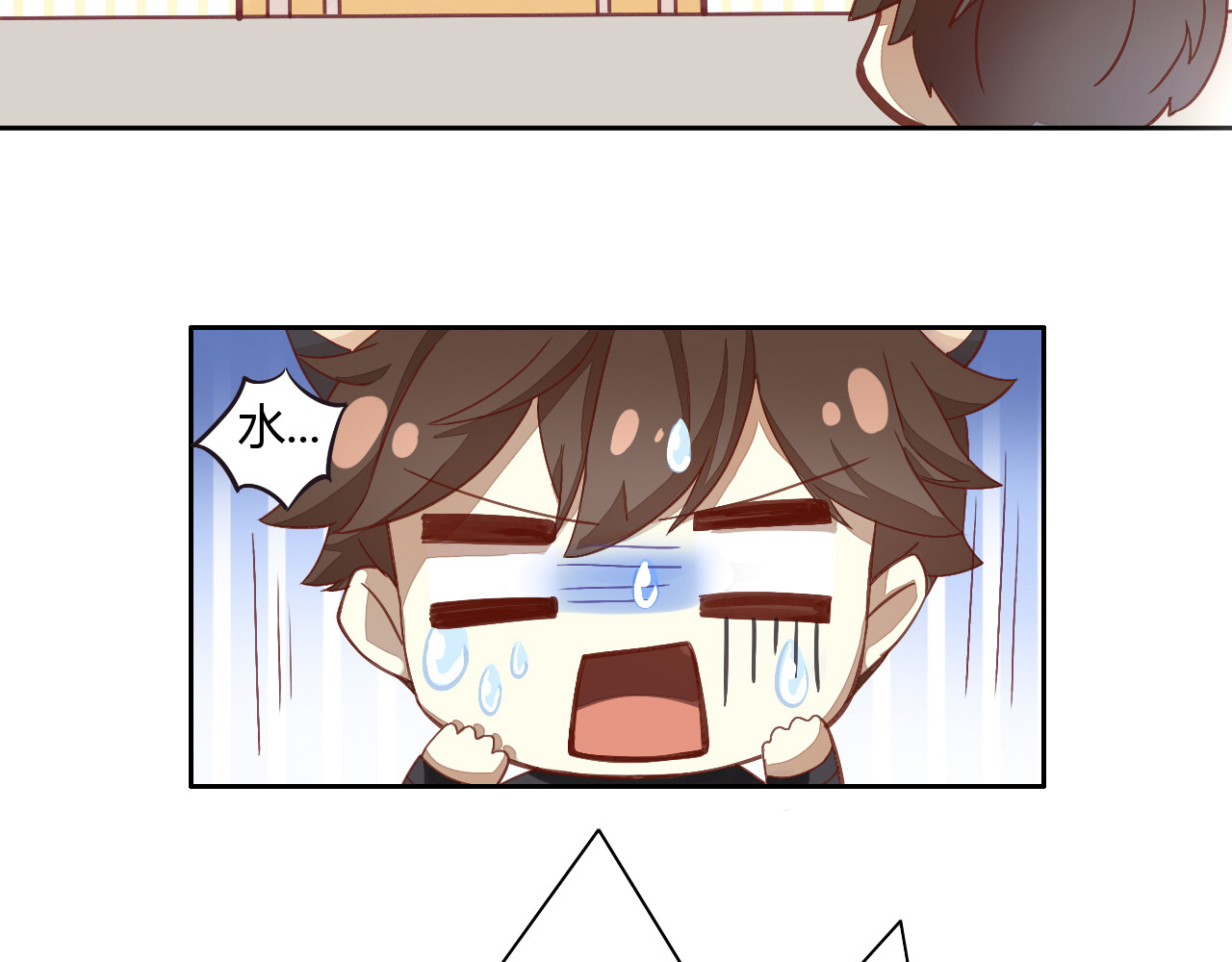 猫爪之下 第1话  猫主子驾到！ 第50页