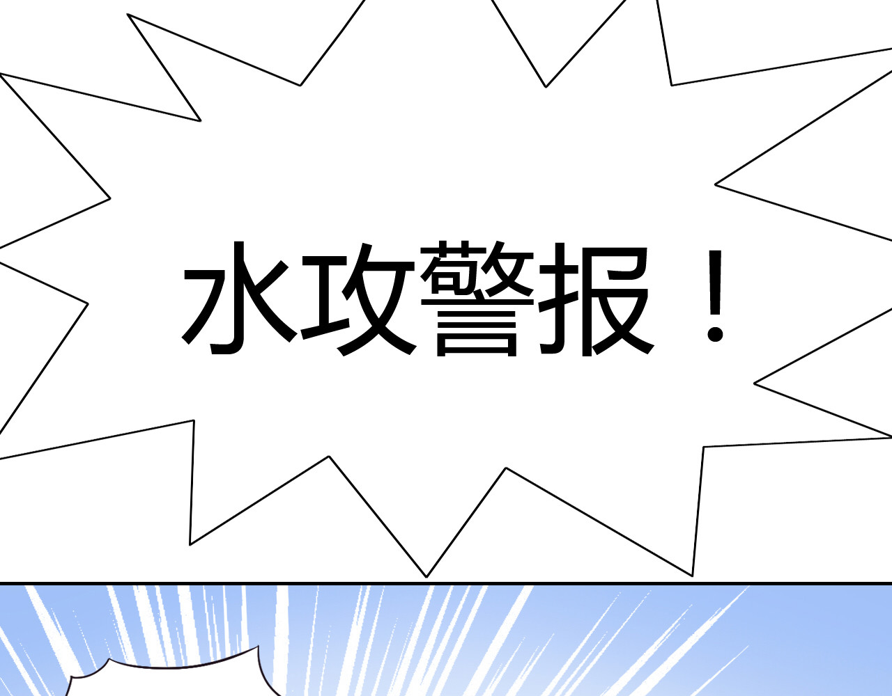 猫爪之下 第1话  猫主子驾到！ 第51页