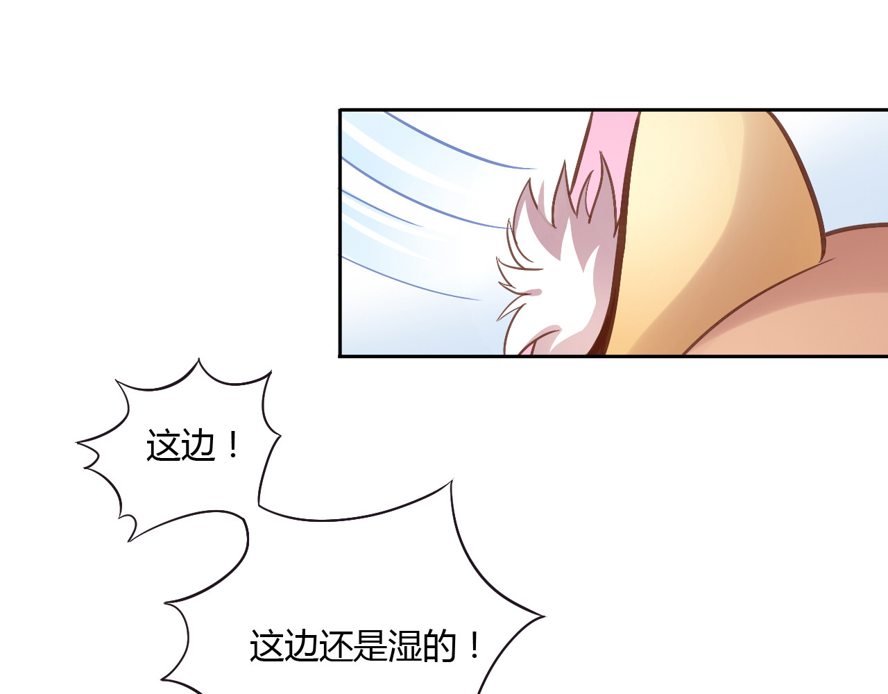 猫爪之下 第1话  猫主子驾到！ 第60页