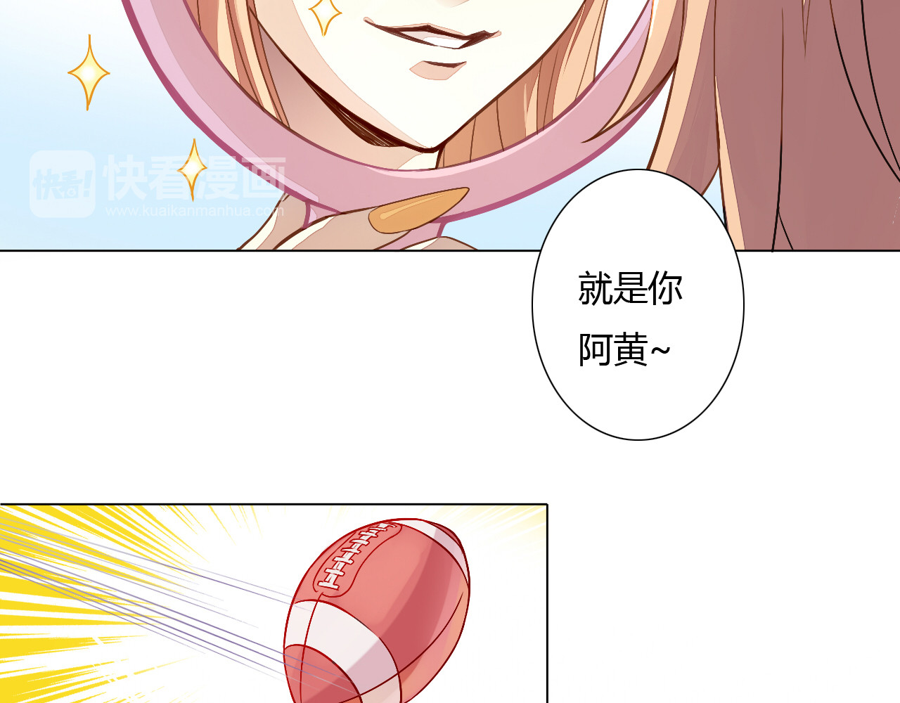 猫爪之下 第1话  猫主子驾到！ 第10页