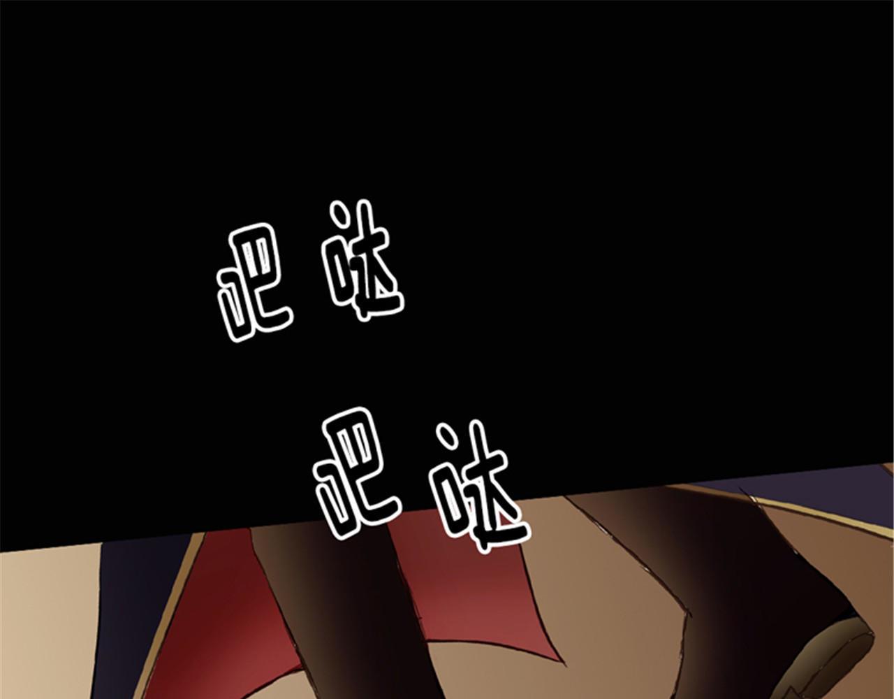 皇帝的独生女 第3页