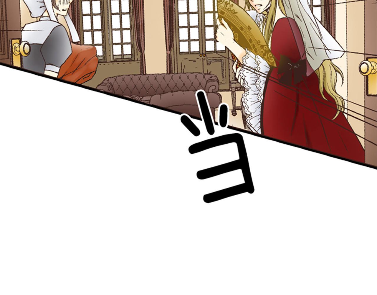 皇帝的独生女 第7页