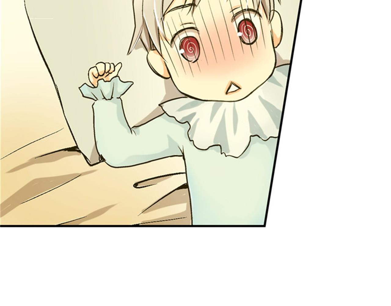 皇帝的独生女 第3话 婴儿的困扰 第4页