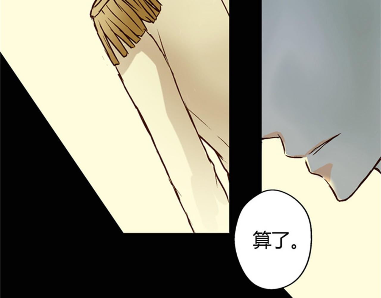 皇帝的独生女 第3话 婴儿的困扰 第43页