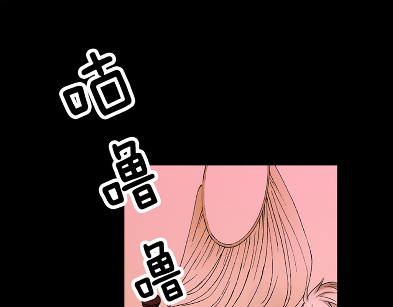 皇帝的独生女 第5话 初体验 第3页