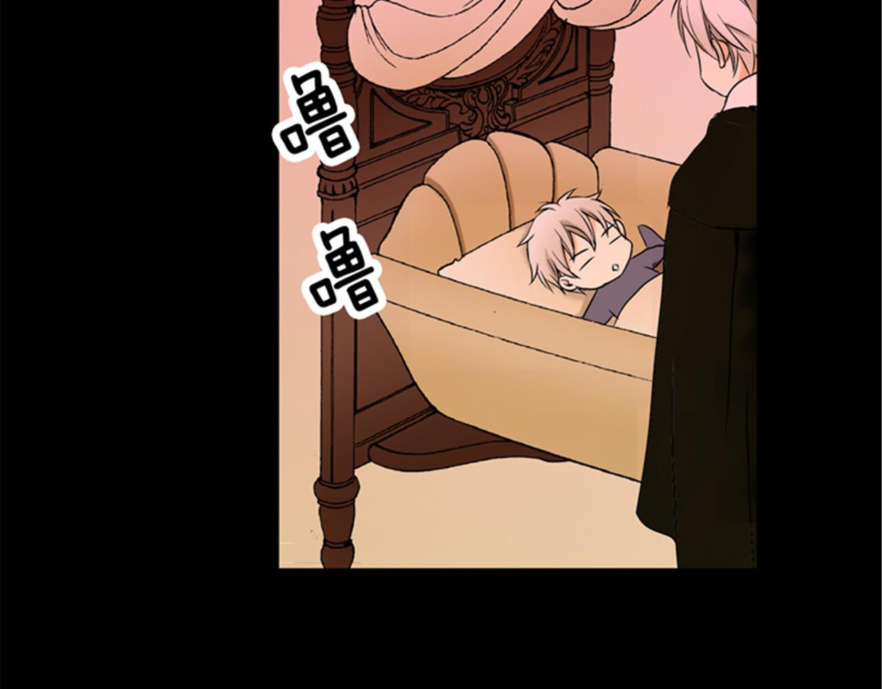 皇帝的独生女 第5话 初体验 第4页