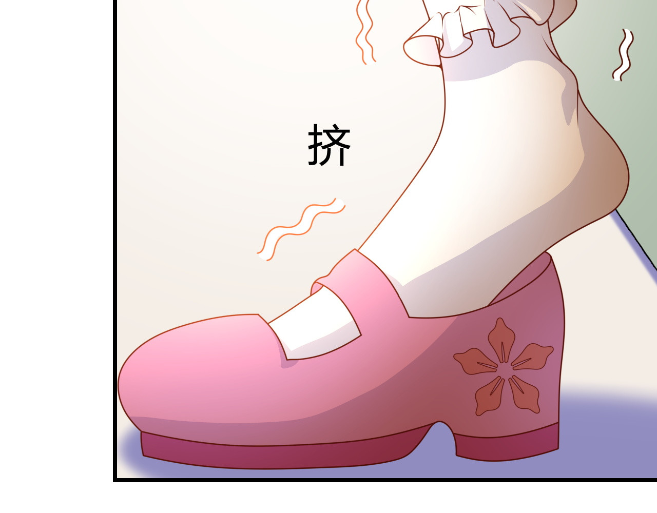 梦想精灵 爸爸，求放过 第38页