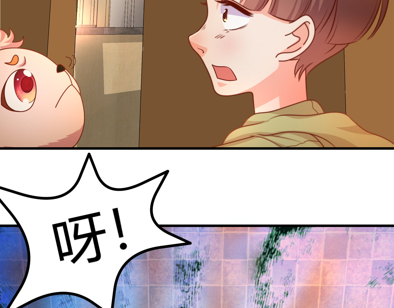 梦想精灵 爸爸，求放过 第44页