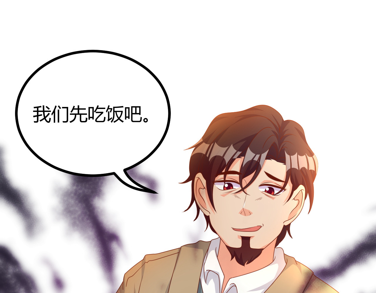 梦想精灵 爸爸，求放过 第47页