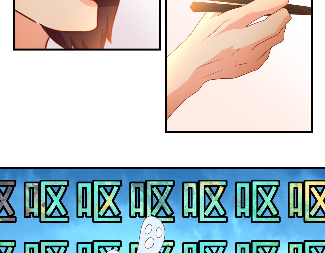 梦想精灵 爸爸，求放过 第52页