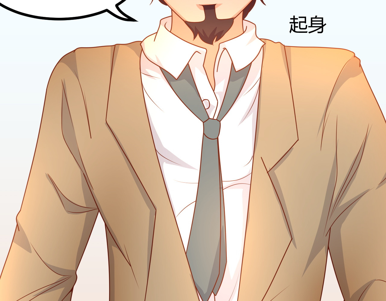 梦想精灵 爸爸，求放过 第59页