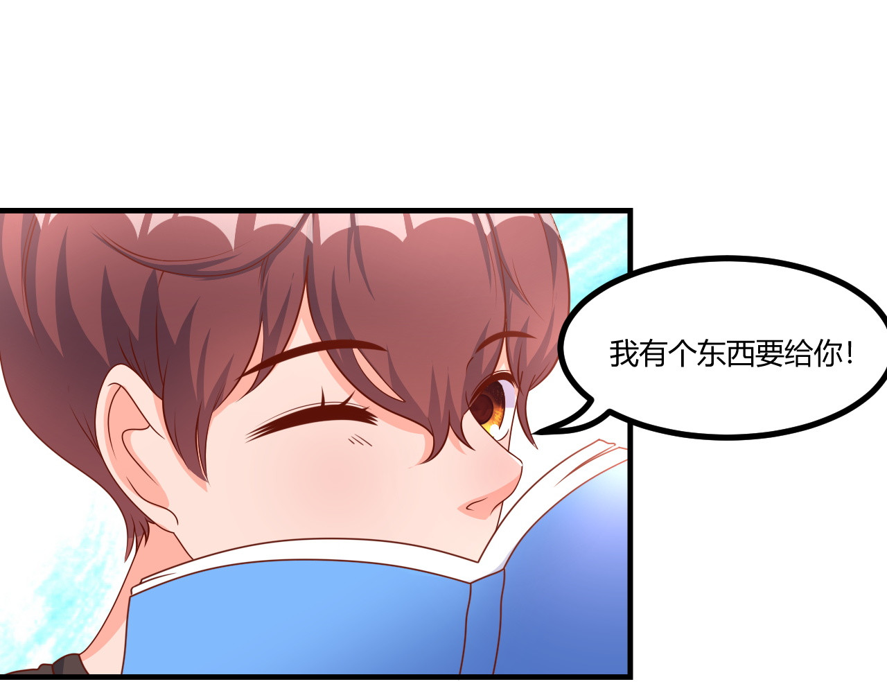 梦想精灵 爸爸，求放过 第8页