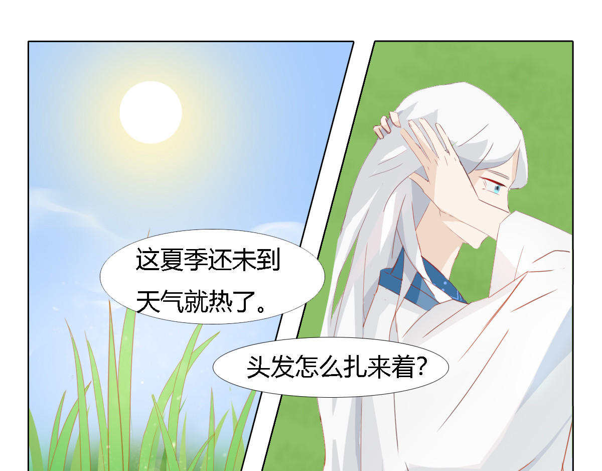 妖录 这是仙酒 第19页