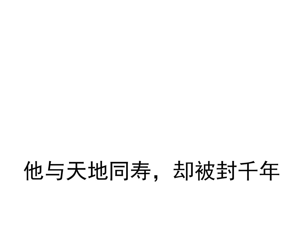 我在异界养男神：神医九小姐 第7页