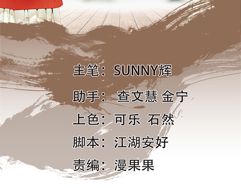 女驸马 第3页