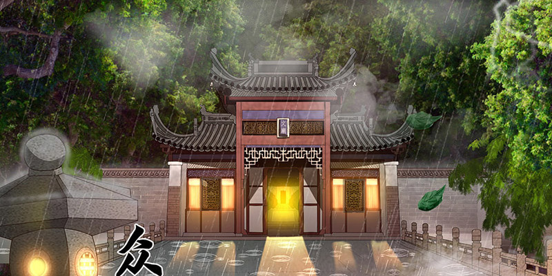 女驸马 第8页