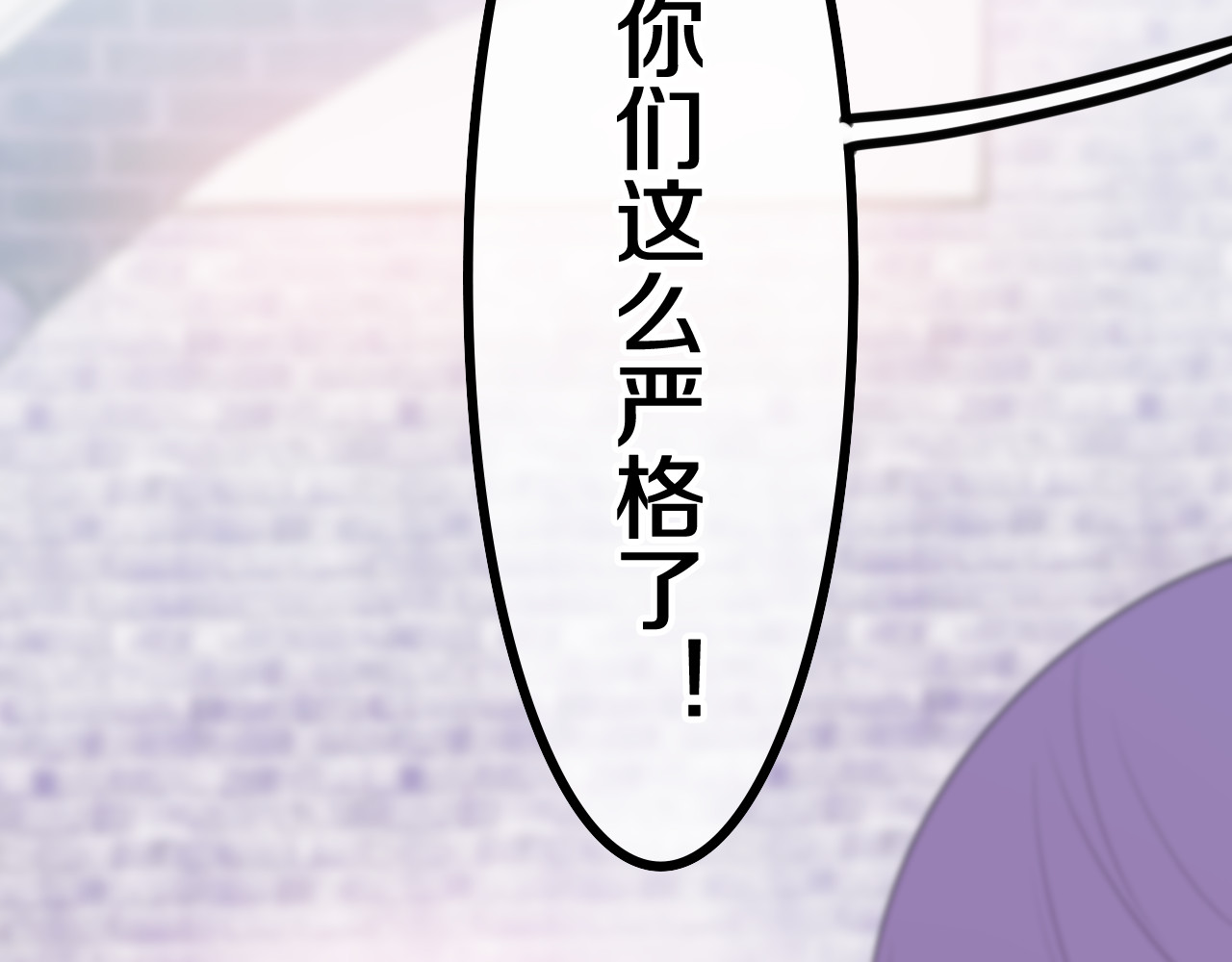 MONSTER沉默野兽的温度 第5话 和我一起跳舞吗？ 第54页