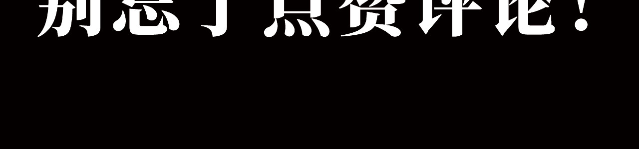 忘忧旅店 序章：诡异的旅店！ 第37页