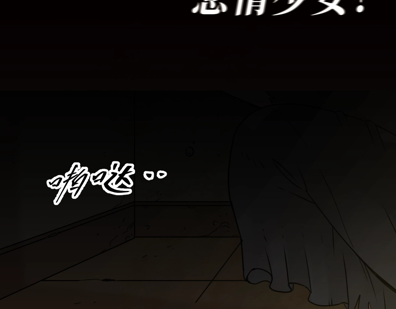 忘忧旅店 第8页