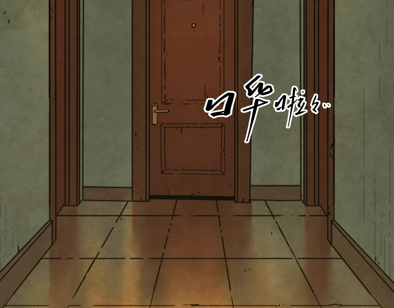 忘忧旅店 第1话 诡异的旅店！ 第106页