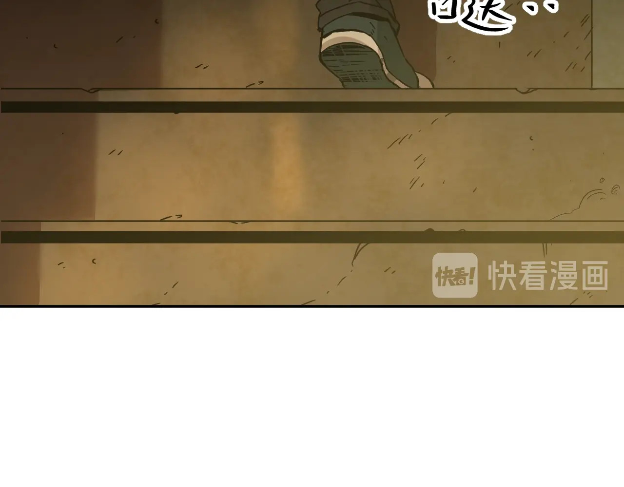 忘忧旅店 第1话 诡异的旅店！ 第145页
