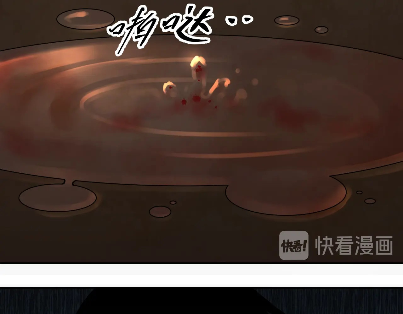 忘忧旅店 第1话 诡异的旅店！ 第172页