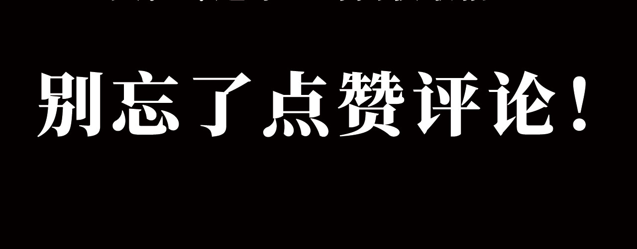 忘忧旅店 第1话 诡异的旅店！ 第208页