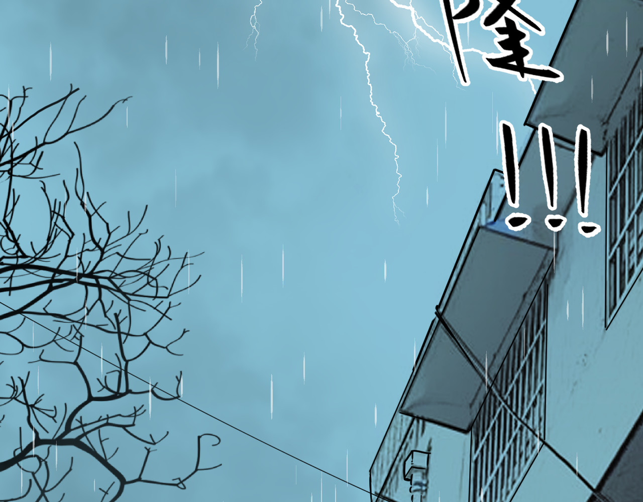 忘忧旅店 第1话 诡异的旅店！ 第29页